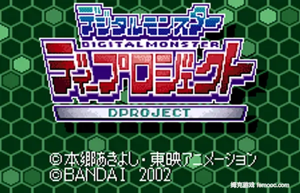 Digital Monster - D-Project (Japan) (Rev 1)